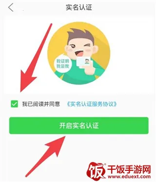 此行2026下载安装 此行2026下载安装