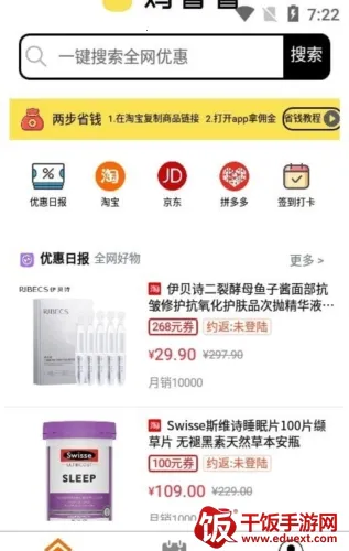 ��ʡʡ2026�ٷ����°汾