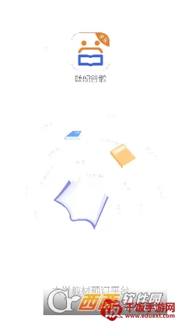 �������ѧ��2026�ٷ����°汾