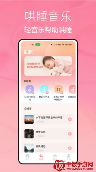 宝宝不哭2026官方正版 宝宝不哭2026官方正版