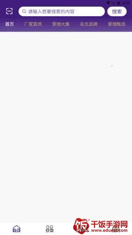 登瑞坊2026官方正版 登瑞坊2026官方正版