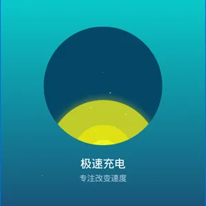 ���ٳ��v1.0.2 ��Ѱ�