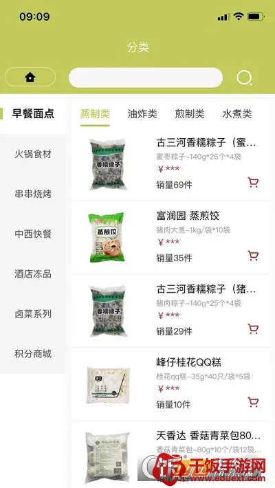 帝一惠选 帝一惠选