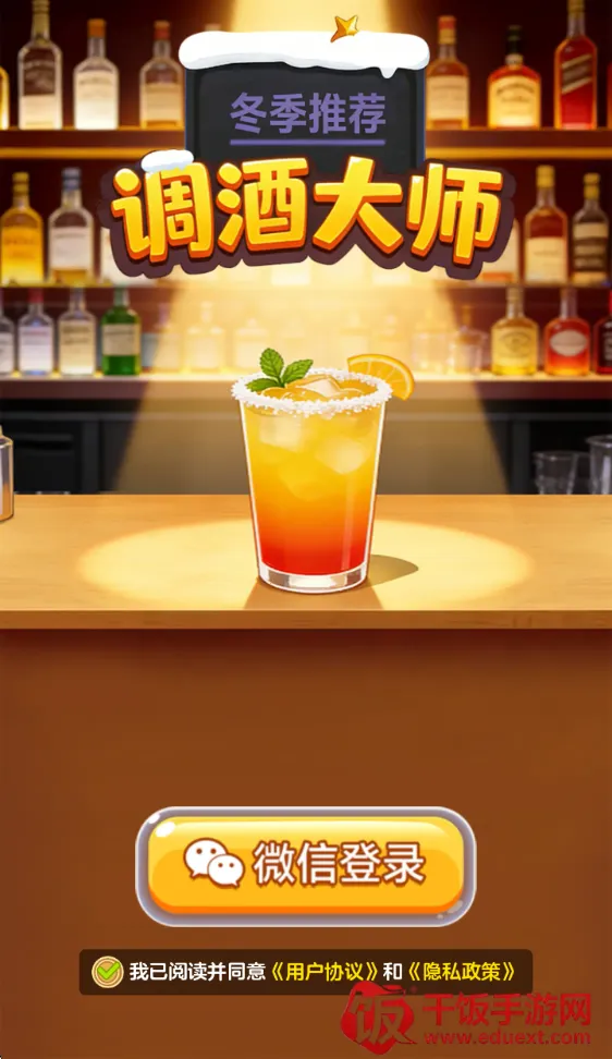 ���ƴ�ʦ2026���ذ�װ