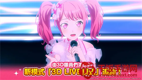 少女乐队派对 少女乐队派对