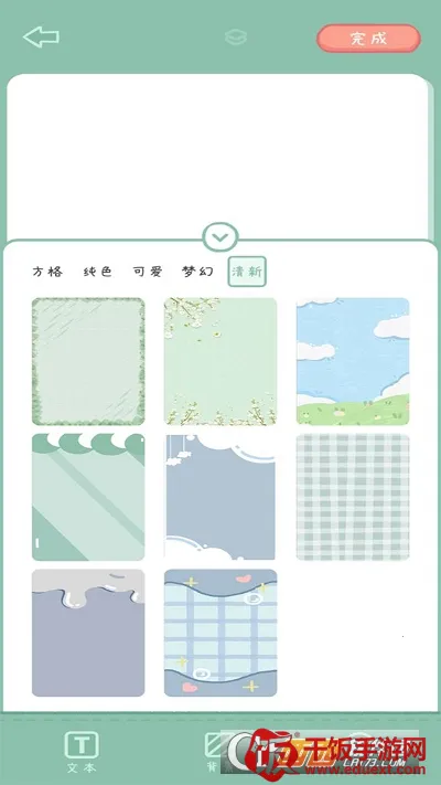 点点手账 点点手账