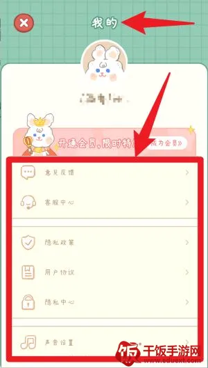 点点手账 点点手账
