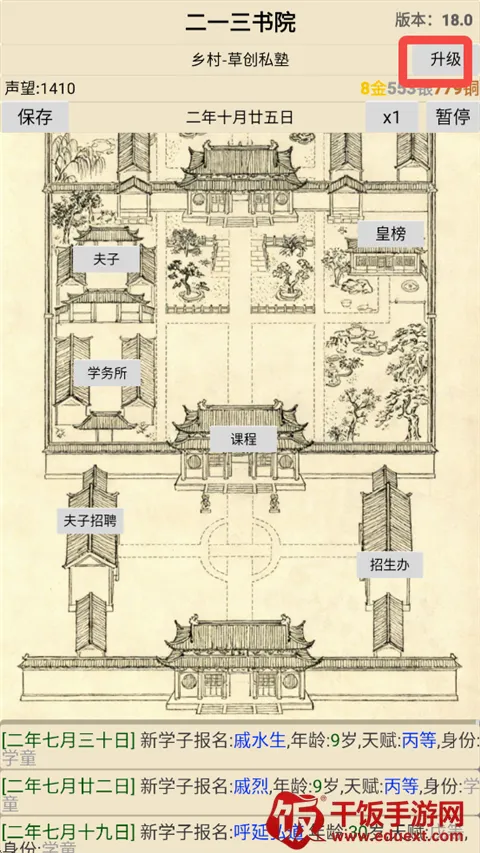 �Ŵ���Ժģ����2026�ٷ����°汾