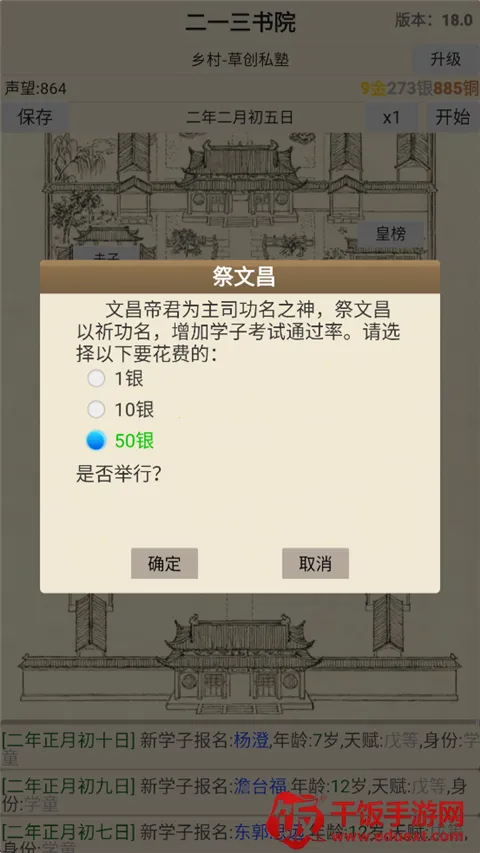 �Ŵ���Ժģ����2026�ٷ����°汾