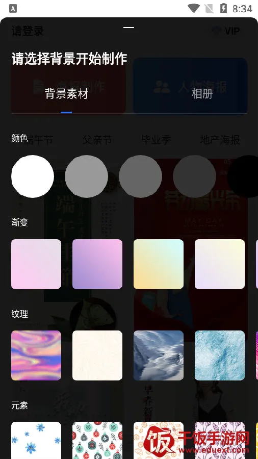 ������ʦ�����ֻ���