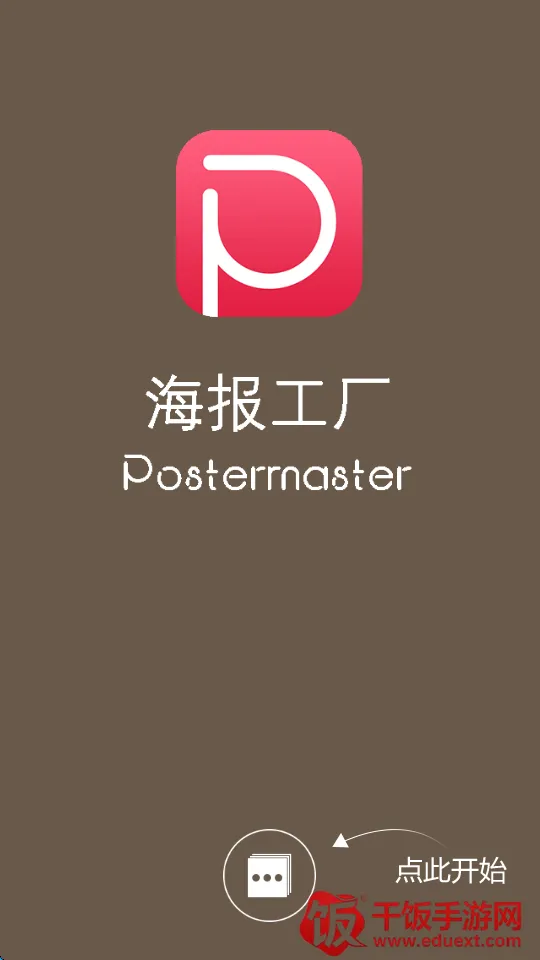 ������ʦapp�ٷ�����