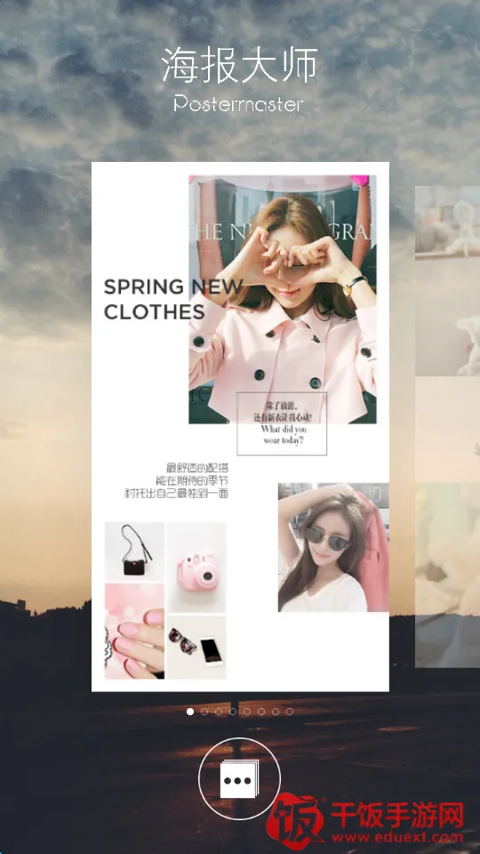 ������ʦapp�ٷ�����