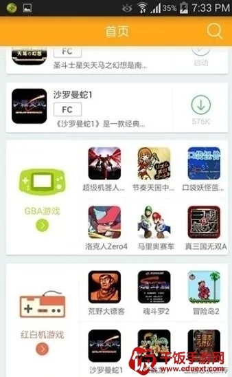 叉叉模拟器2026最新版本 叉叉模拟器2026最新版本