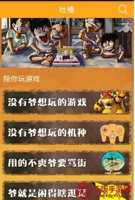 叉叉模拟器2026最新版本 叉叉模拟器2026最新版本