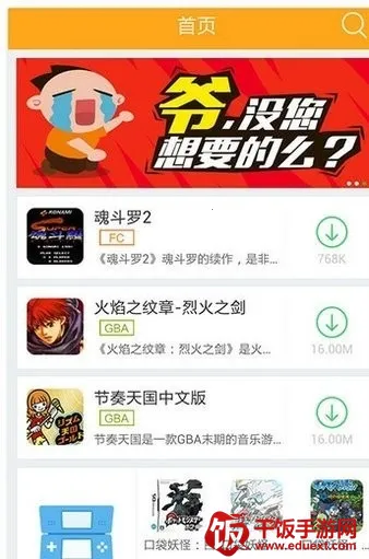 叉叉模拟器2026最新版本 叉叉模拟器2026最新版本