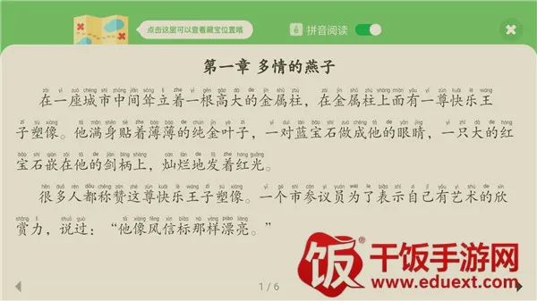 ��ѧ���ǿ�