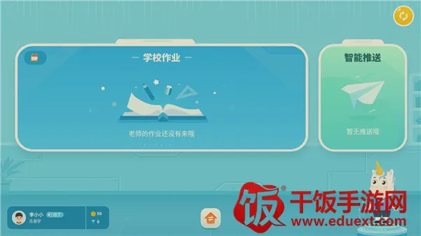 ��ѧ���ǿ�