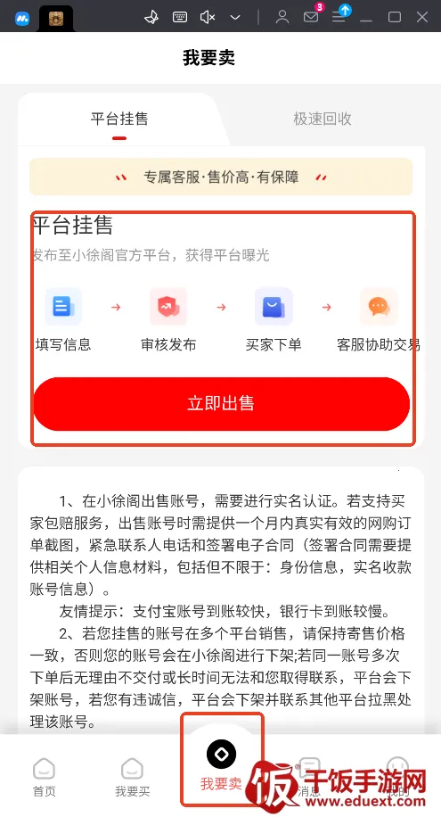 С���2026�ٷ�����