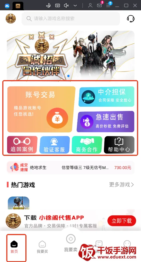 С���2026�ٷ�����