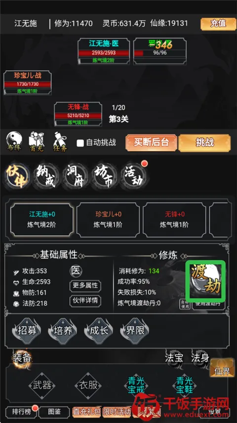 ��ħ����