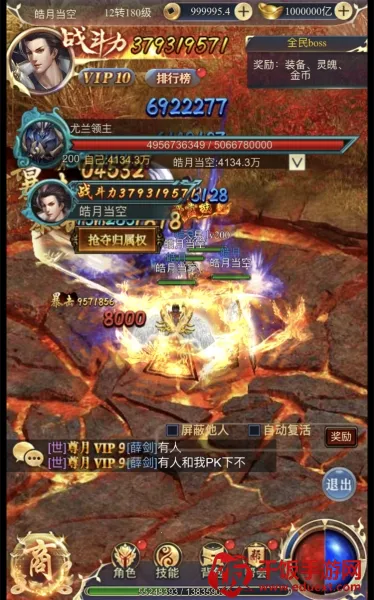 ��ħ����