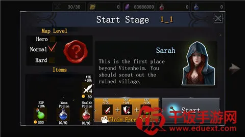 铁血战士2026最新版本 铁血战士2026最新版本