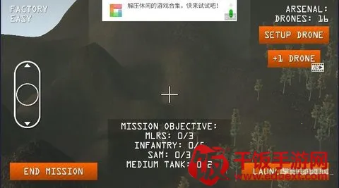 FPVս�����˻�