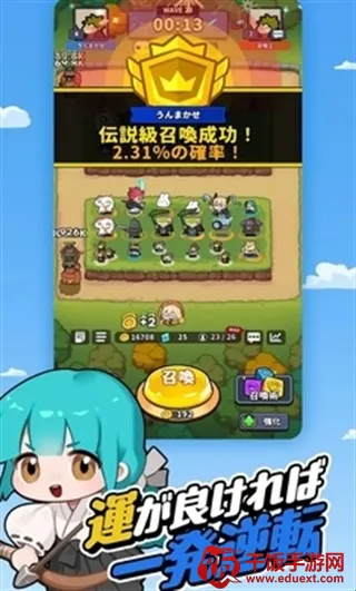 �����ٻ�ʦ��׿���ֻ���