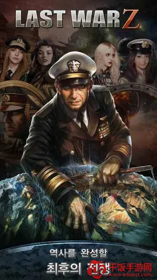最后的战争2026下载安装 最后的战争2026下载安装