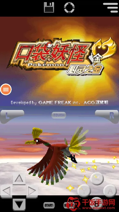 口袋妖怪心灵之金安卓版手机版 口袋妖怪心灵之金安卓版手机版