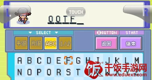 口袋妖怪心灵之金安卓版手机版 口袋妖怪心灵之金安卓版手机版