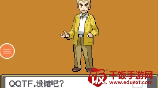 口袋妖怪心灵之金安卓版手机版 口袋妖怪心灵之金安卓版手机版