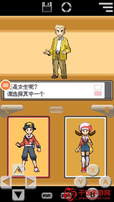 口袋妖怪心灵之金安卓版手机版 口袋妖怪心灵之金安卓版手机版