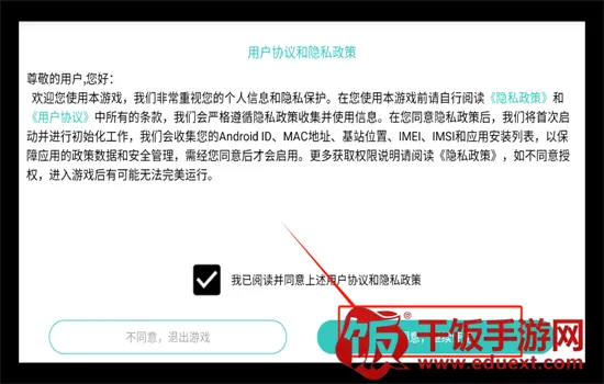 恐怖奶奶72026官方正版 恐怖奶奶72026官方正版
