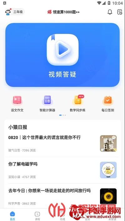 СԳ����2026���°汾