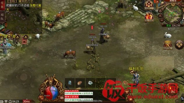 流云复古 流云复古