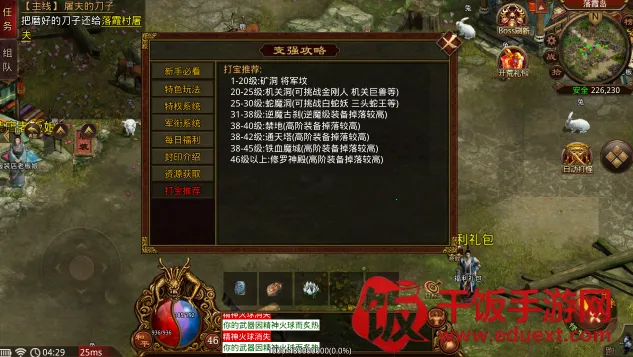 流云复古 流云复古