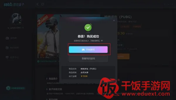 5866��Ϸ����