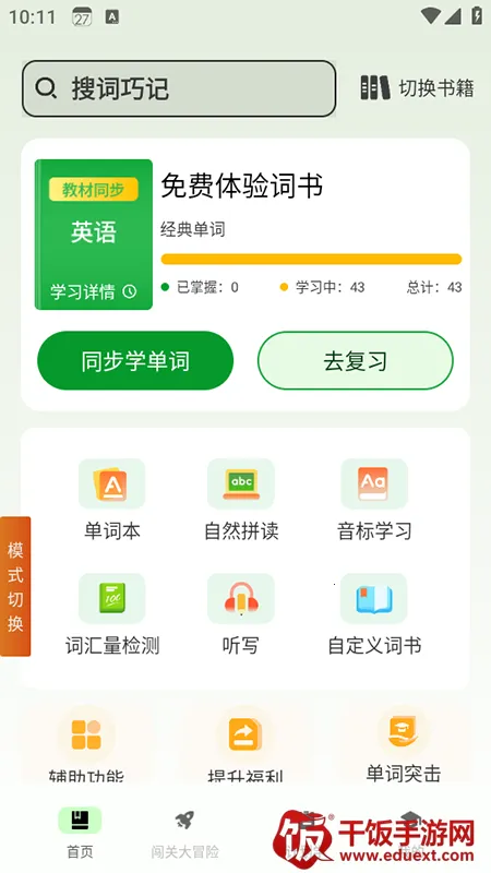 ��ѧ������