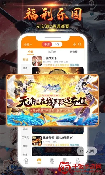 九四酷玩安卓版手机版 九四酷玩安卓版手机版