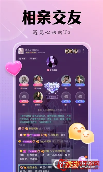 可可语聊 可可语聊