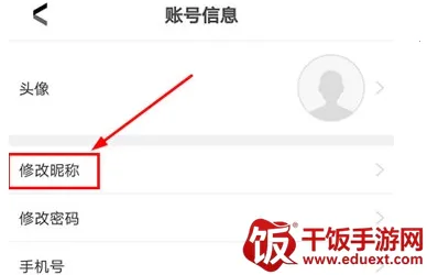 华图网校 华图网校
