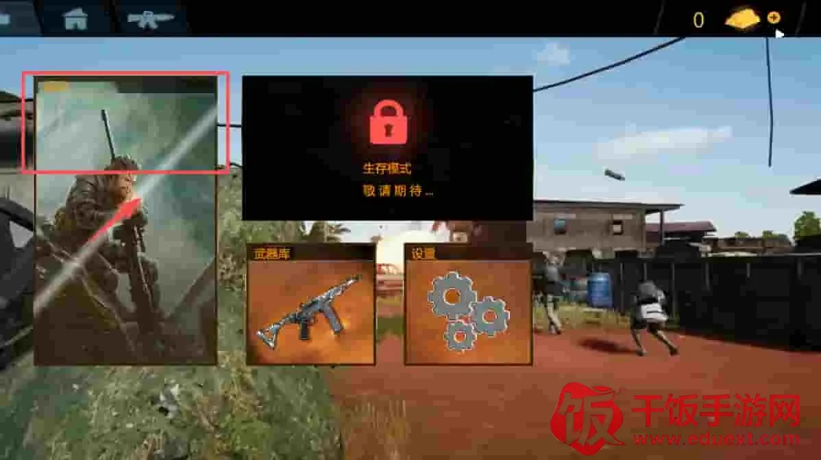 ģ���ڱ���Ӣ2026���°汾