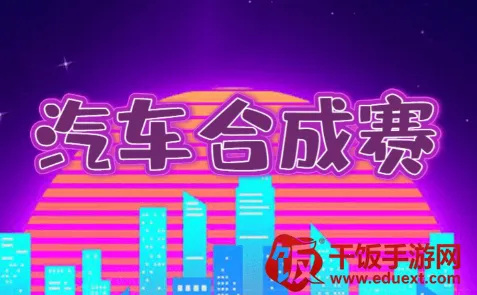 �����ϳ���2026�ٷ����°汾