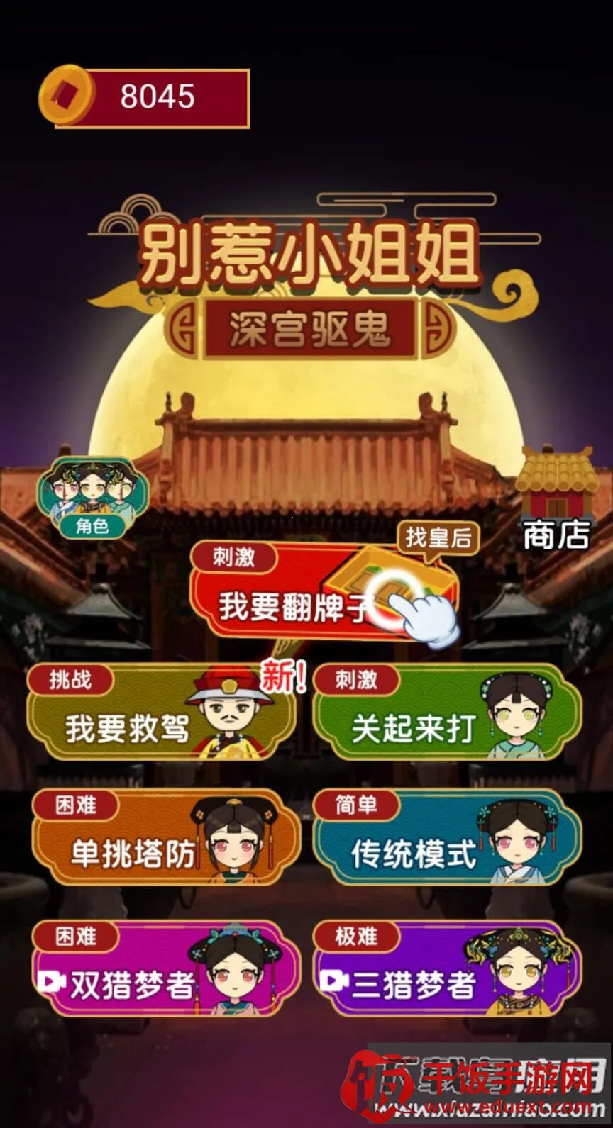 ����С���