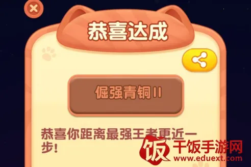 喵喵连连消2026官方正版 喵喵连连消2026官方正版