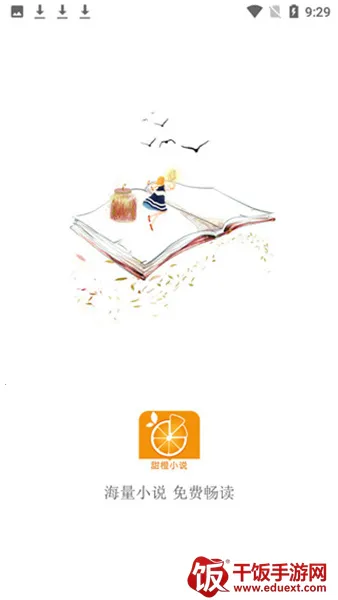 ���С˵��׿���ֻ���