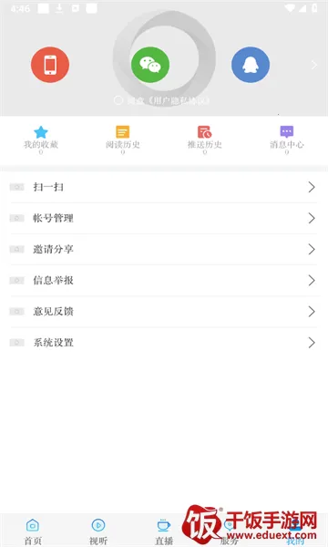 醉美江城 醉美江城