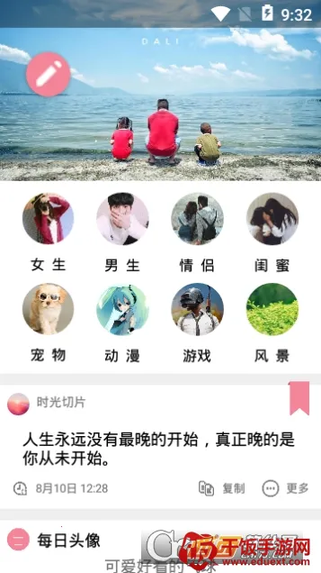 ÿ��ͷ��2026�ٷ����°汾