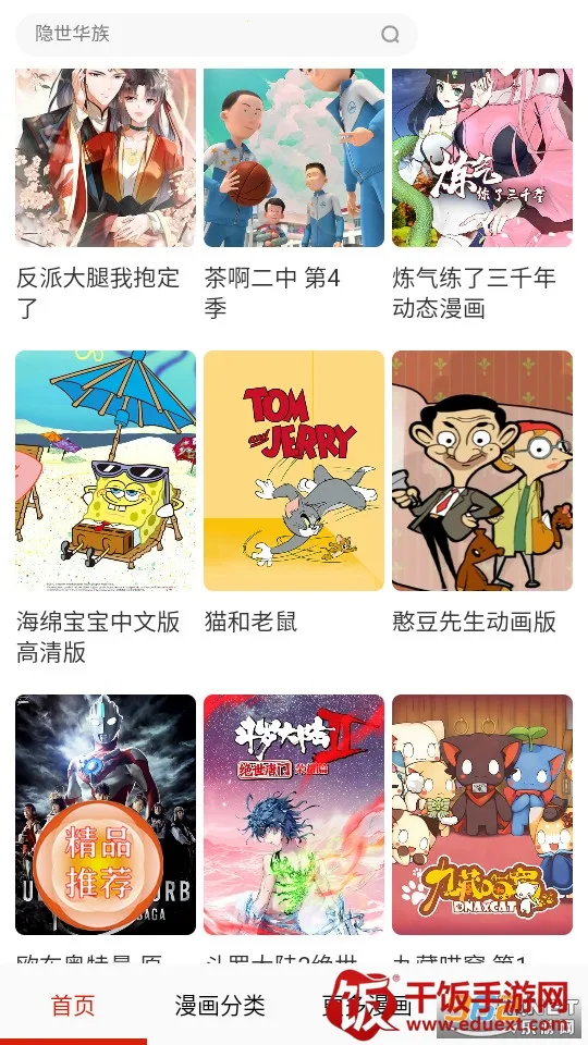 �̸�����